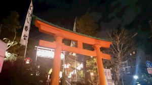 穴八幡