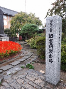 20171013_122537 (480x640) (2)