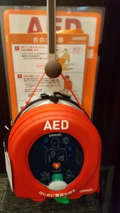 AED